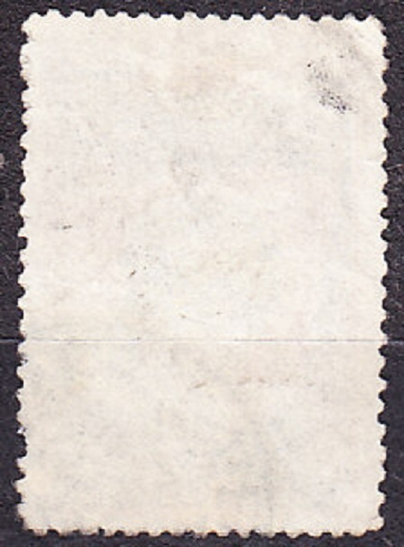 ZSSR 1951, Michel 1546, razená. KONE NA PASTVINE.