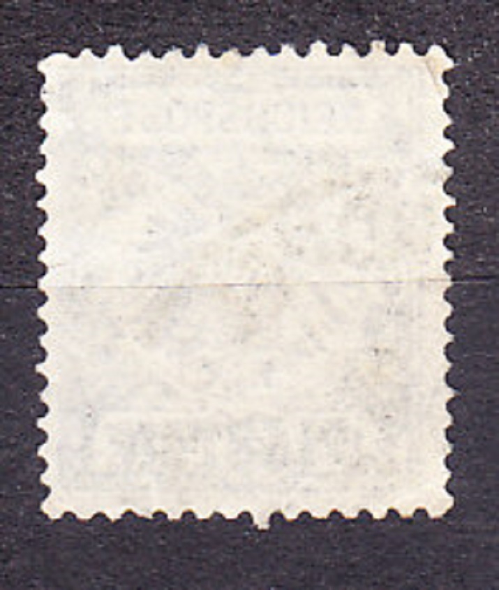 DEUTSCHES REICH - POŠTA V TURECKU 1889, Michel 8, razená. ORLICA - PRETLAČ.