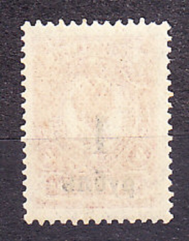 RUSKO - SIBÍR 1919, Michel 4 A, ** čistá. KOLČAKOVA ARMÁDA - PRETLAČ.