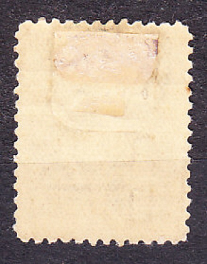 LOTYŠSKO 1929, Michel 152, * čistá. ERB.