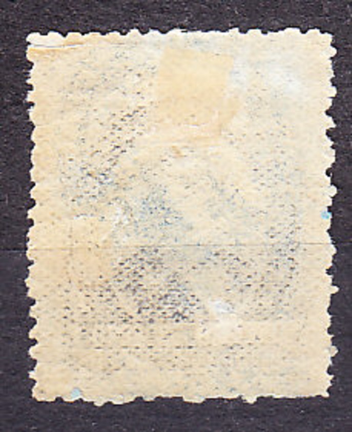 MEXIKO 1879, Michel 110 II, * čistá. PREZIDENT BENITO JUÁREZ.