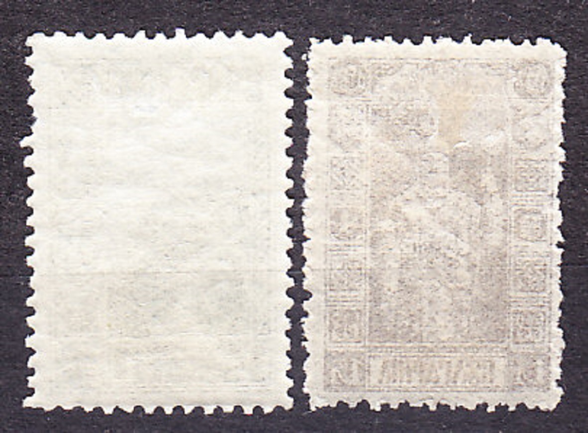 BULHARSKO 1911, Michel 78, 87, * čisté. KRAJINY.