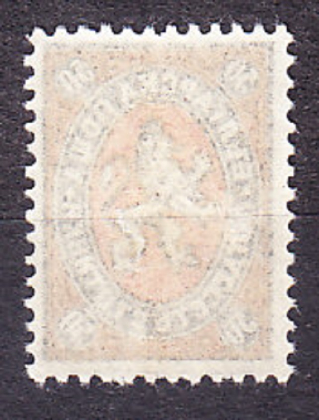 BULHARSKO 1927, Michel 205, * čistá. ERB.