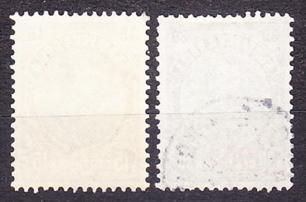 BULHARSKO 1909, Michel 69-70, razená séria. CÁR FERDINAND I. - PRETLAČE.