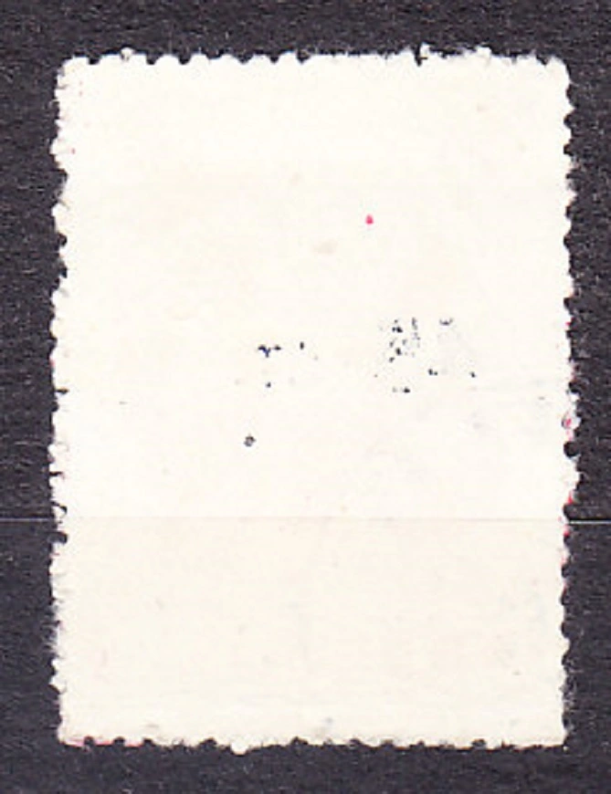 BULHARSKO 1959, Michel 1115, razená séria. ZELENINA - PRETLAČ.