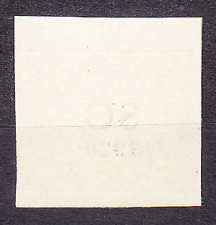 ČSR 1920, Pofis SO14, ** čistá. HRADČANY - NEZÚBKOVANÉ ( SO 1920 ).