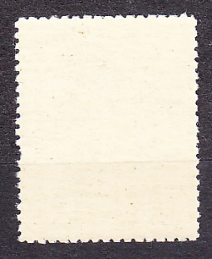 ČSSR 1949, Pofis 516, ** čistá séria. A. S. PUŠKIN.