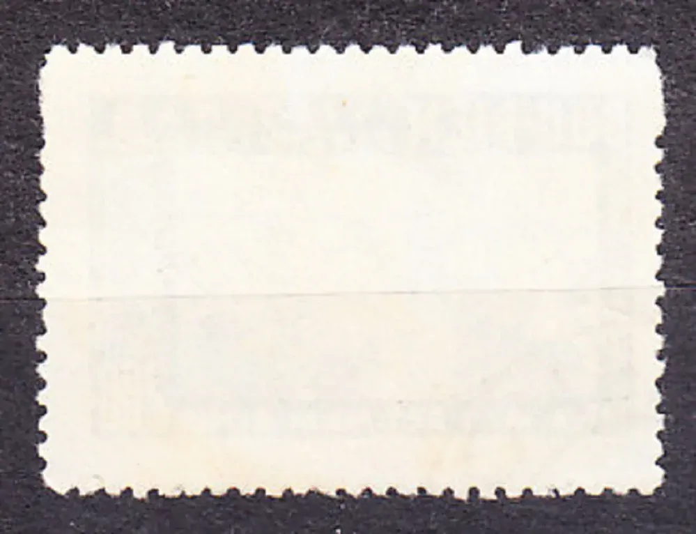 VIETNAM 1957, Michel 55, razená. TOVÁREŇ NA SPRACOVANIE BAVLNY.