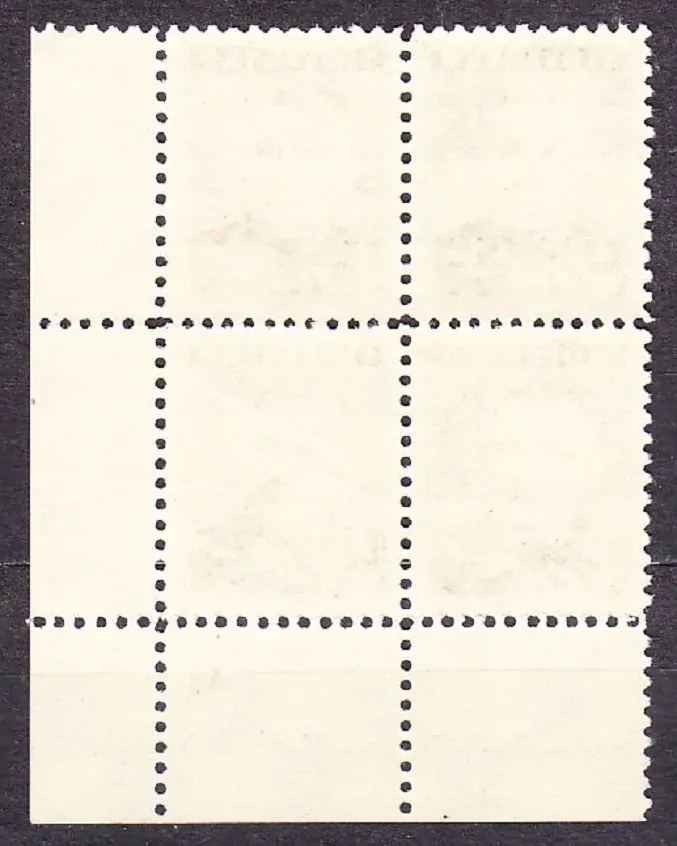 SLOVENSKÝ ŠTÁT 1939, Synek 44YzD, ** čistý rohový 4-blok ( PD ) + DČ A3. JOZEF TISO. Priesvitka P1.