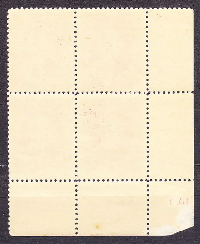 SLOVENSKÝ ŠTÁT 1939, Synek 24 A, ** čistý rohový 4-blok ( ĽD ) + DCH PPo 181. ANDREJ HLINKA - S PRETLAČOU. Poškodenie v dolnom okraji !