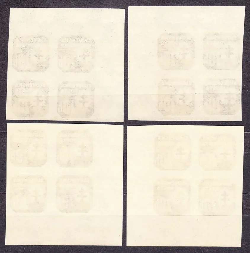 SLOVENSKÝ ŠTÁT 1940, Synek NV 17Y, ** čistá miniatura. NOVINOVÉ. Priesvitka P2.