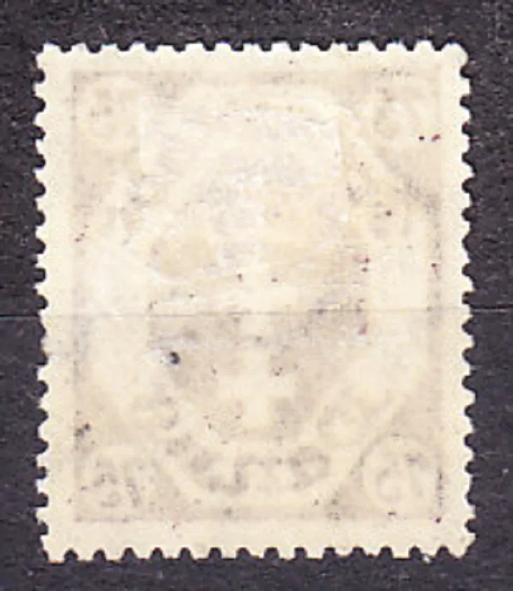 DANZIG 1922, Michel 93, * čistá. ERB.