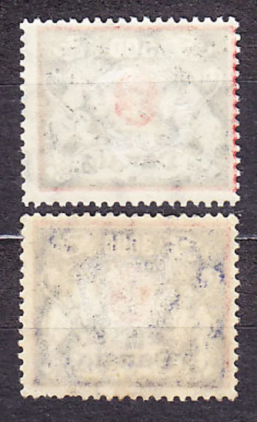 DANZIG 1923, Michel 144, 146, * čisté. ERBY - LEV.