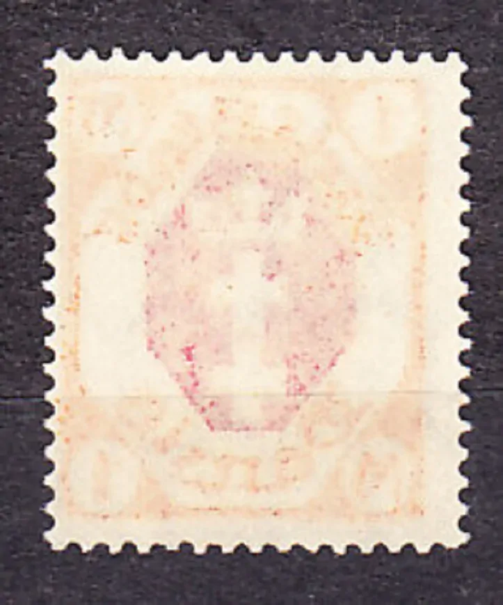 DANZIG 1921, Michel 83, ** čistá. ERB.