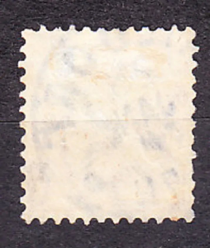 WURTTEMBERG 1906, Michel 233, razená. SLUŽOBNÉ. ČÍSLICE.