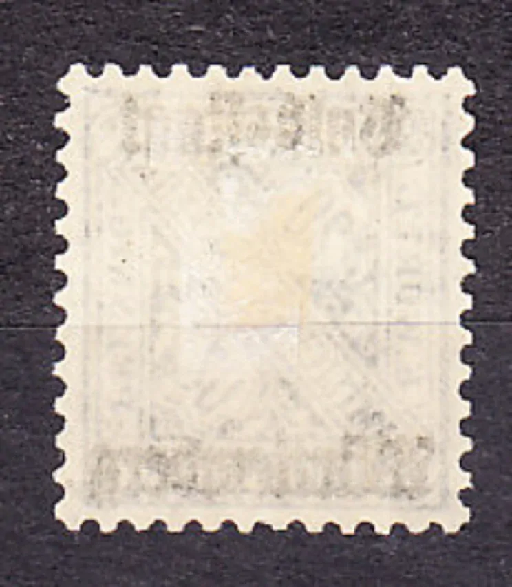 WURTTEMBERG 1919, Michel 264, * čistá. SLUŽOBNÉ. ČÍSLICE - PRETLAČ.