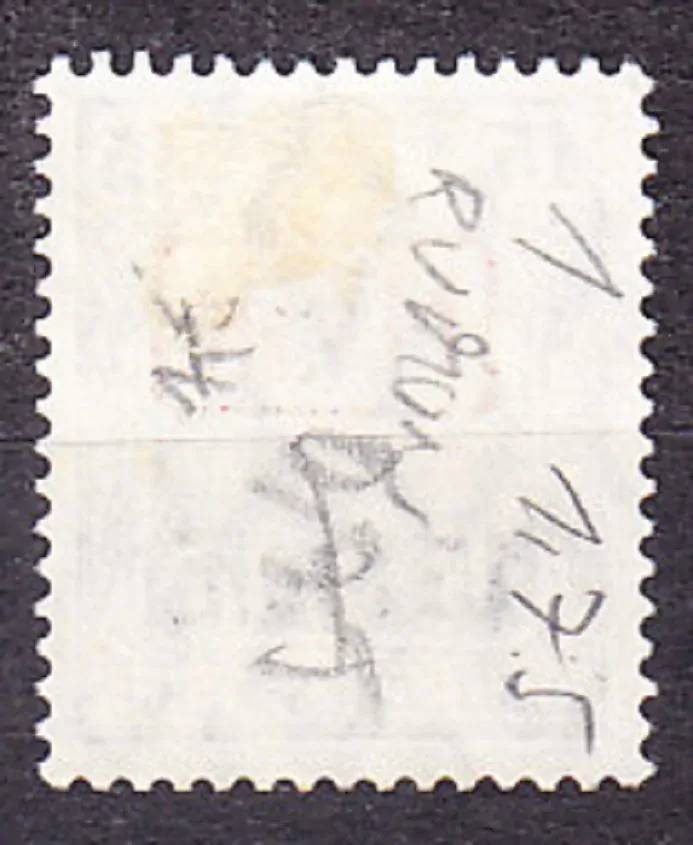 DEUTSCHES REICH - RUMUNSKO 1917, Michel 1, čistá bez lepu. GERMÁNIA - PRETLAČ.