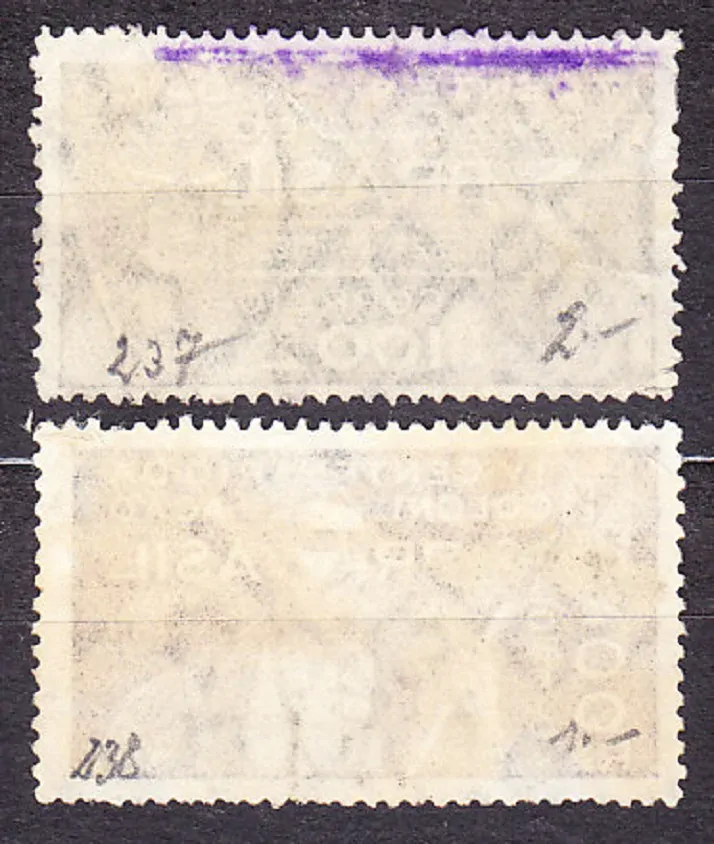 BRAZÍLIA 1932, Michel 372-373, razené. KOLONIZÁCIA BRAZÍLIE.