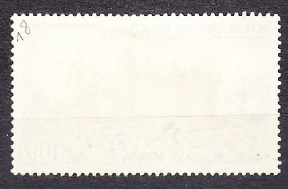 DAHOMEY 1960, Michel 173, razená. ZÁMOK SOMBA.