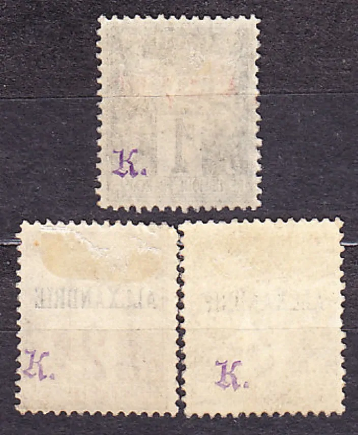 FRANCÚZSKA POŠTA V EGYPTE ( ALEXANDRIA ) 1899, Michel 1-3, * čisté. KOLÓNIE. ALEGÓRIA.