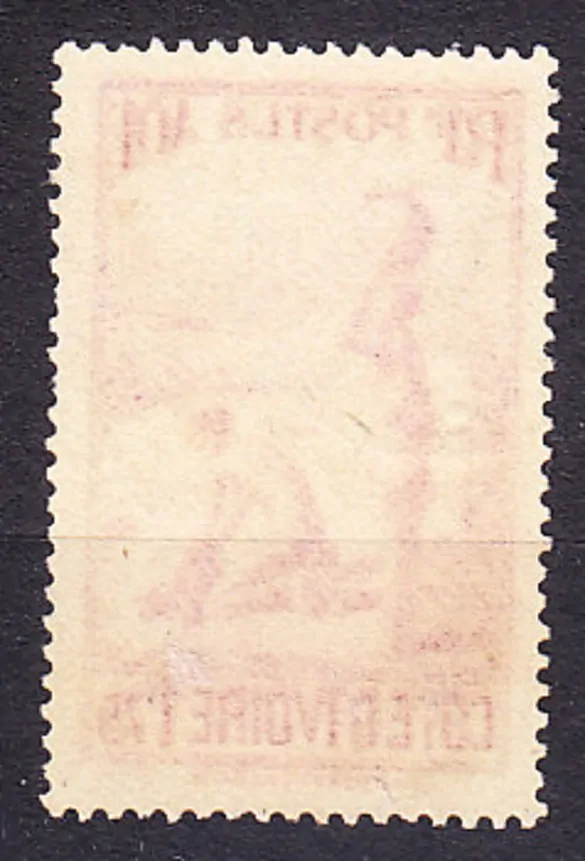 POBREŽIE SLONOVINY 1936, Michel 144, razená. KOLÓNIE. ŽENA S KRČAHOM.