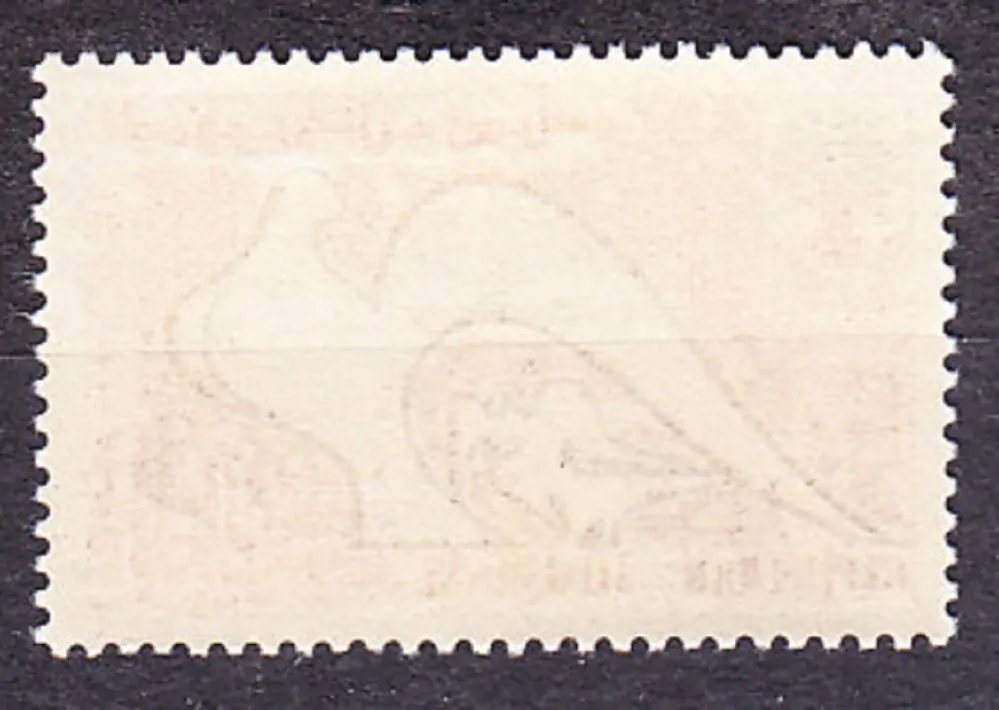 TUNISKO 1960, Michel 550, ** čistá. HOLUBICA.