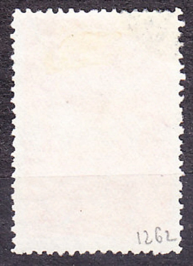 ZSSR 1948, Michel 1288, razená. VOSR - 31. VÝROČIE.
