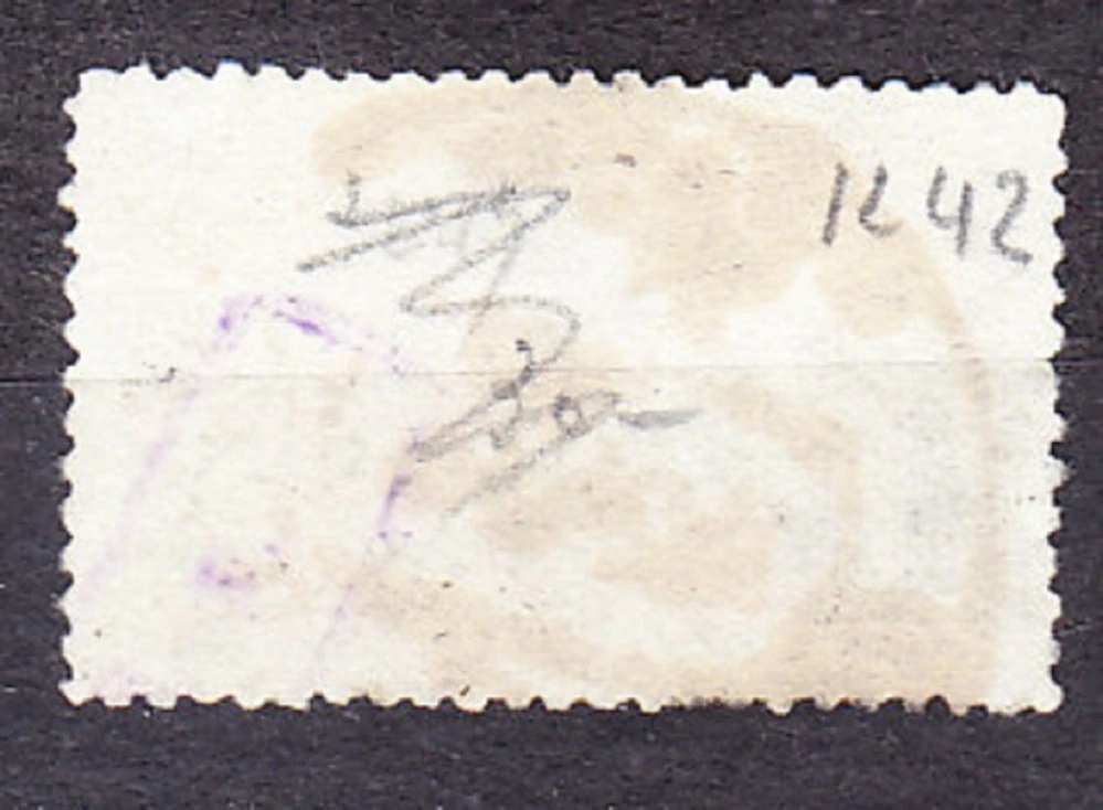 ZSSR 1948, Michel 1232, razená. POĽNOHOSPODÁRSTVO.