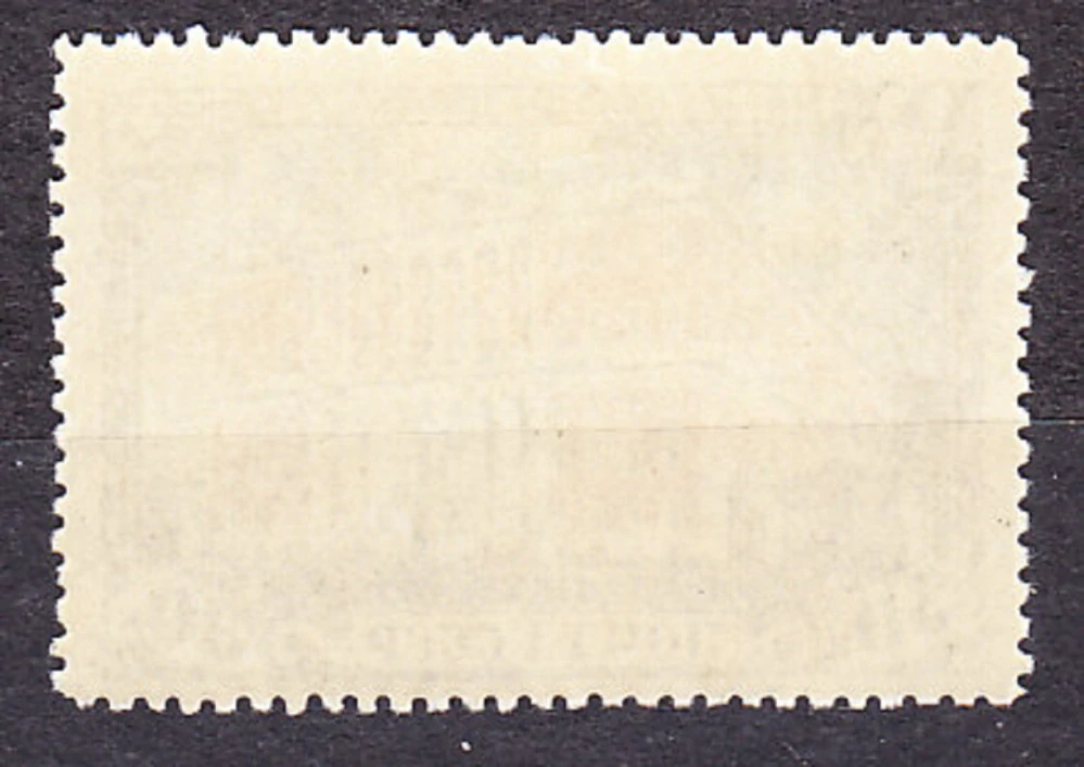 ZSSR 1947, Michel 1116, razená séria. MOSKOVSKÁ RADNICA.
