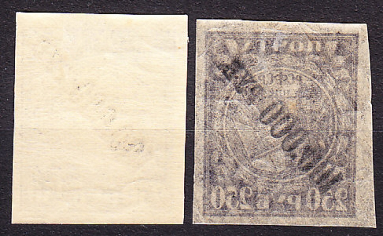 RUSKO 1922, Michel 190 x + y, * čistá séria. PRETLAČE.