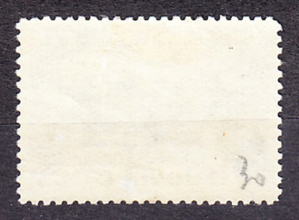 ZSSR 1950, Michel 1433, razená. SOVIETSKE REPUBLIKY - UZBEKISTAN.