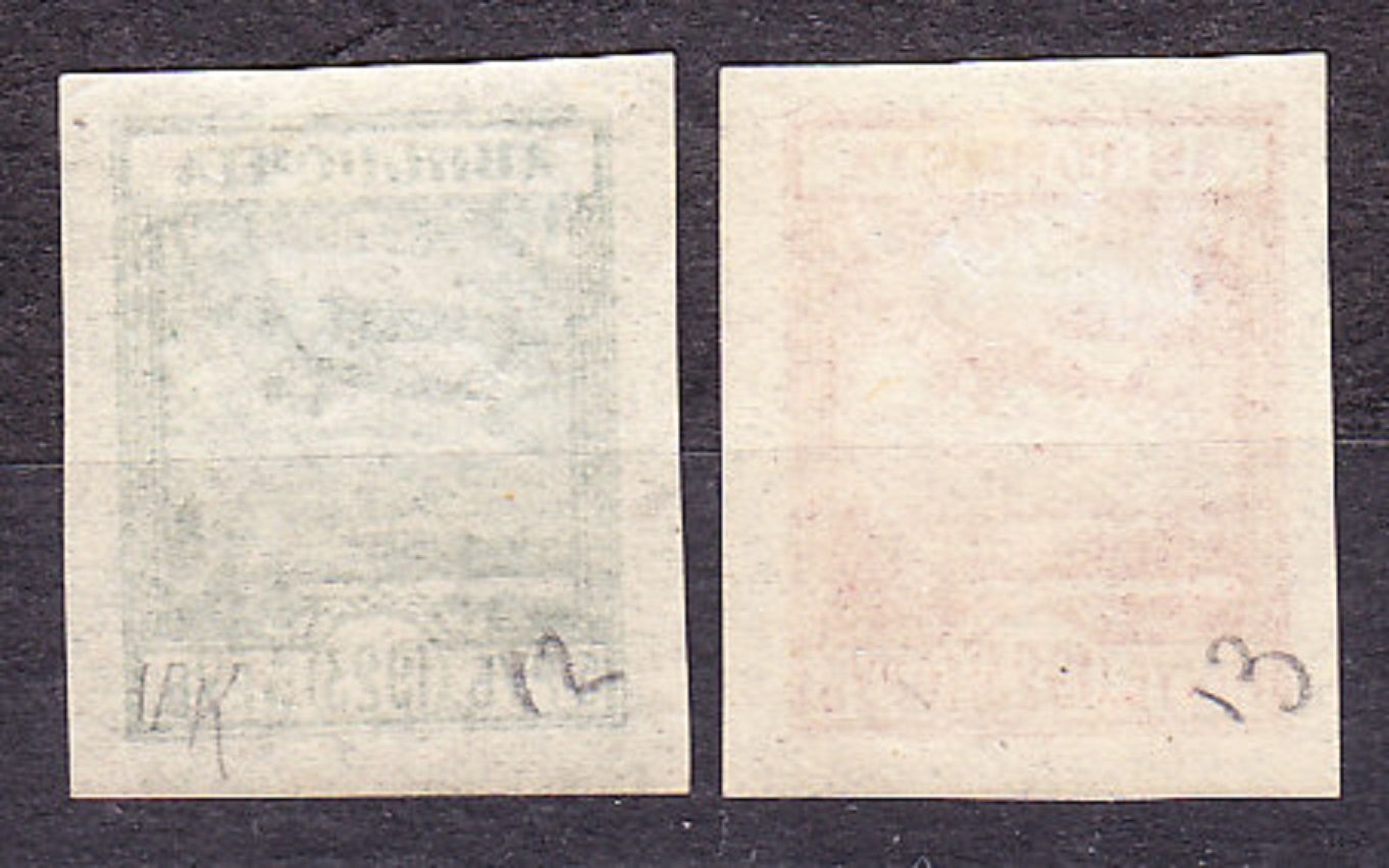 ZSSR 1923, Michel XVII-XVIII, * čisté. LETECKÉ. NEVYDANÉ !!!
