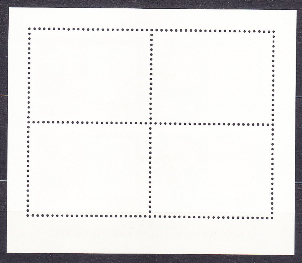 MAĎARSKO 1974, Michel Block 105 A, razený hárček. KVETY, STARÉ ZNÁMKY.