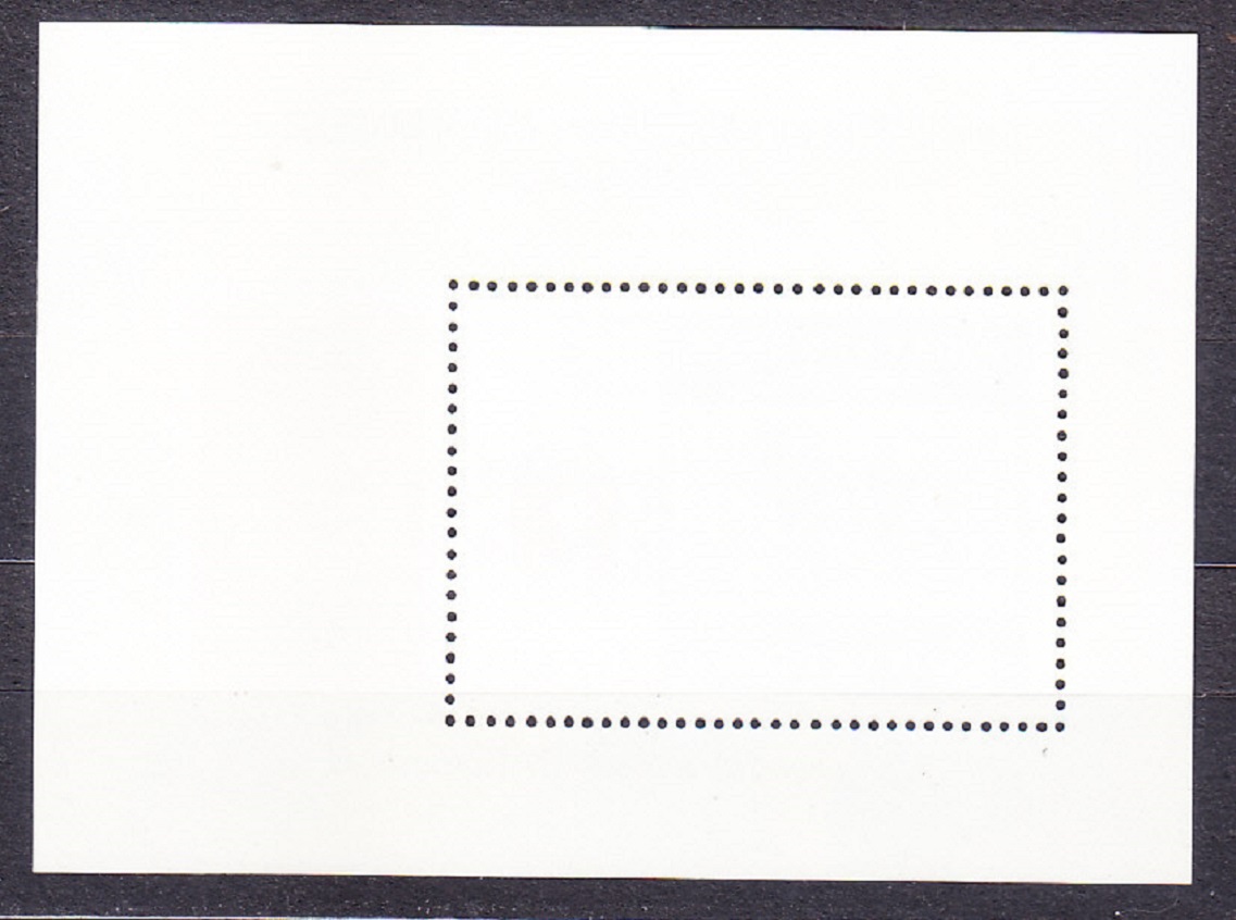MAĎARSKO 1982, Michel Block 157 A, ** čistý hárček. VÝSTAVA ZNÁMOK V PARÍŽI.