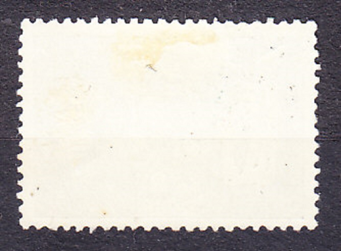 ZSSR 1938, Michel 623, razená. PIONIERI.