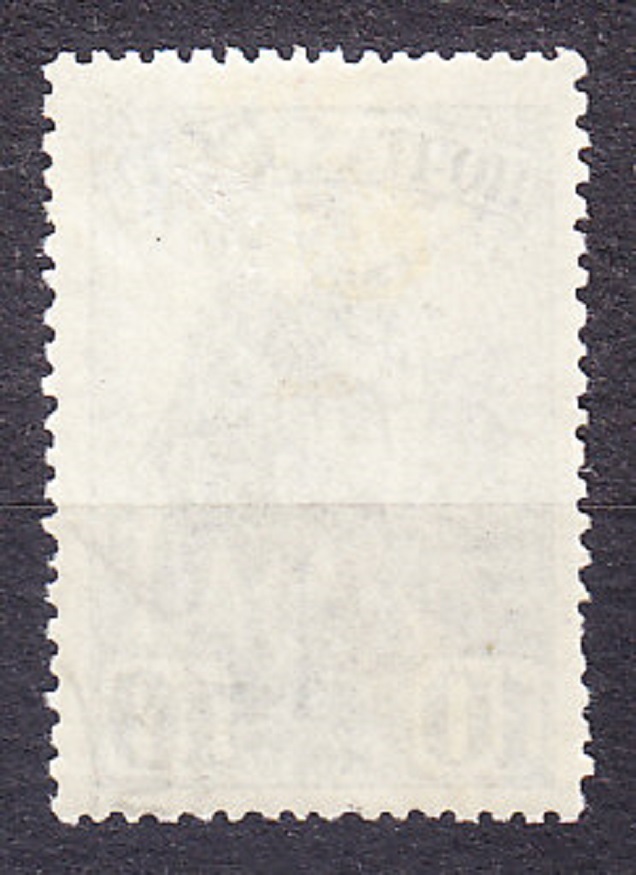 ZSSR 1941, Michel 786, razená. PRIEMYSEL.