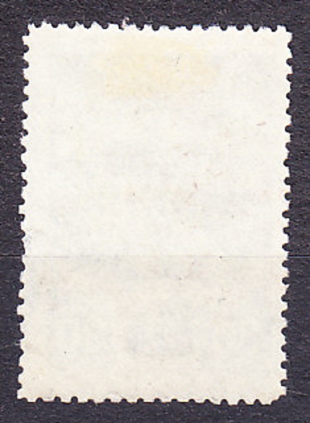 ZSSR 1945, Michel 963, razená. AKADÉMIA VIED.