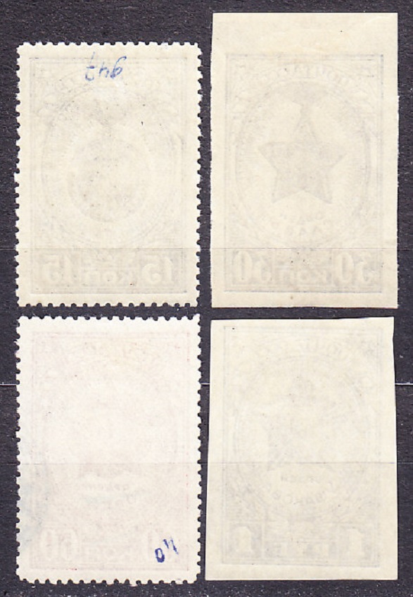 ZSSR 1945, Michel 940-941, 943-944, razené. MEDAILE.