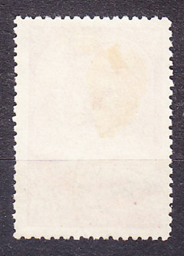 ZSSR 1945, Michel 959, razená séria. SOVIETSKA GARDA.