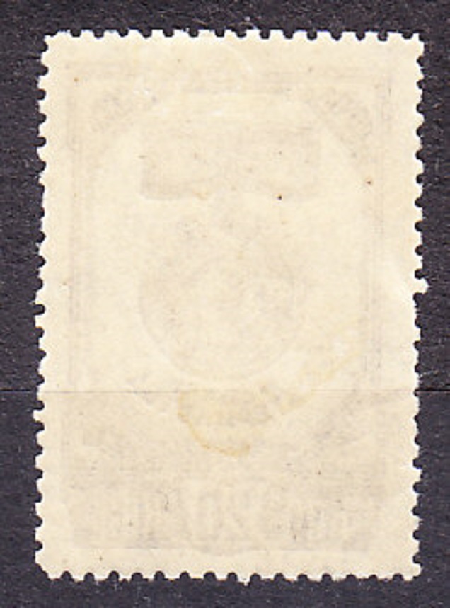 ZSSR 1945, Michel 968, razená. MEDAILE.