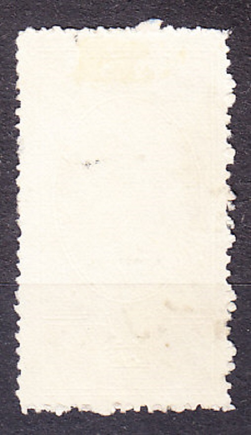 ZSSR 1946, Michel 1052, razená. MEDAILE.