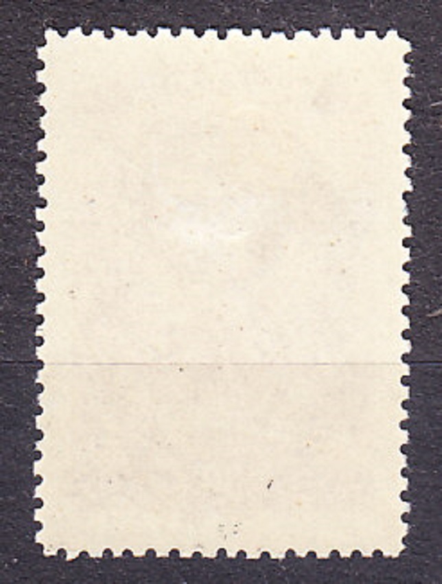ZSSR 1946, Michel 1008, razená. ŠTÁTNY ZNAK.