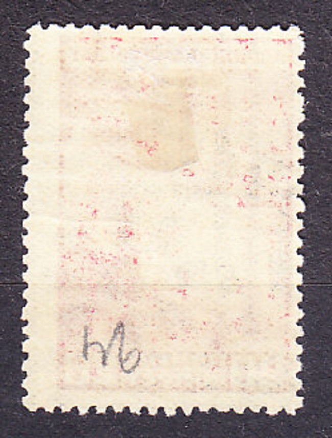 ZSSR 1931, Michel 399, razená. VZDUCHOLODE.