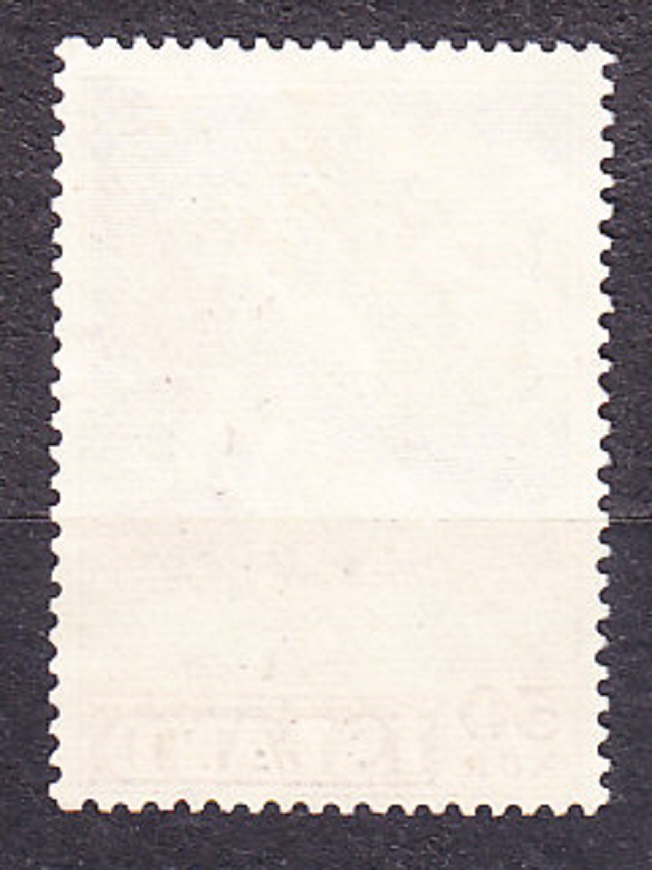 ISLAND 1948, Michel 250, razená. SOPKA HEKLA.
