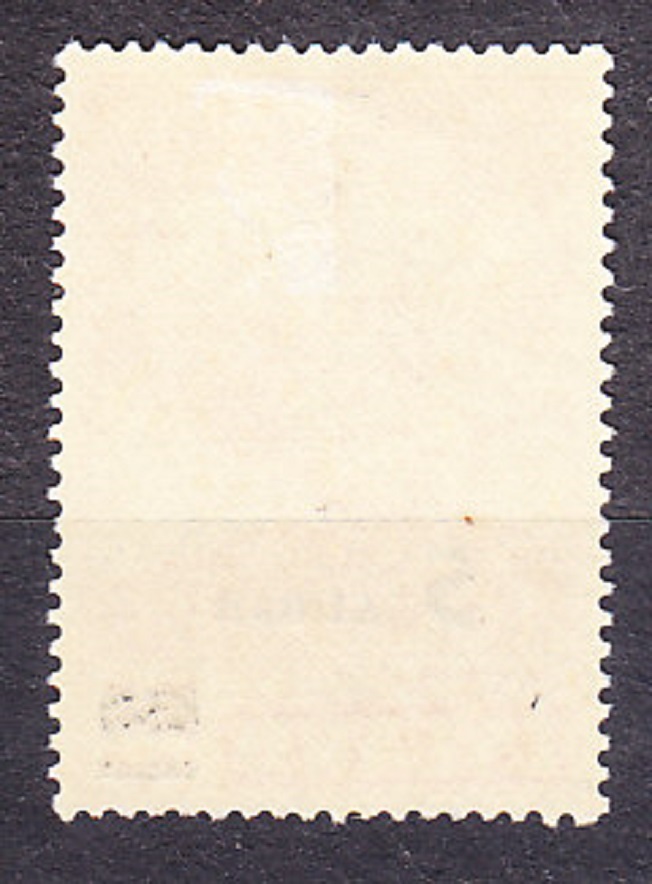 ISLAND 1954, Michel 292, * čistá séria. SOPKA HEKLA - PRETLAČ.