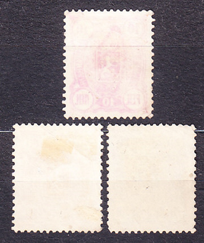 FÍNSKO 1889, Michel 29-31, razené. ERBY.