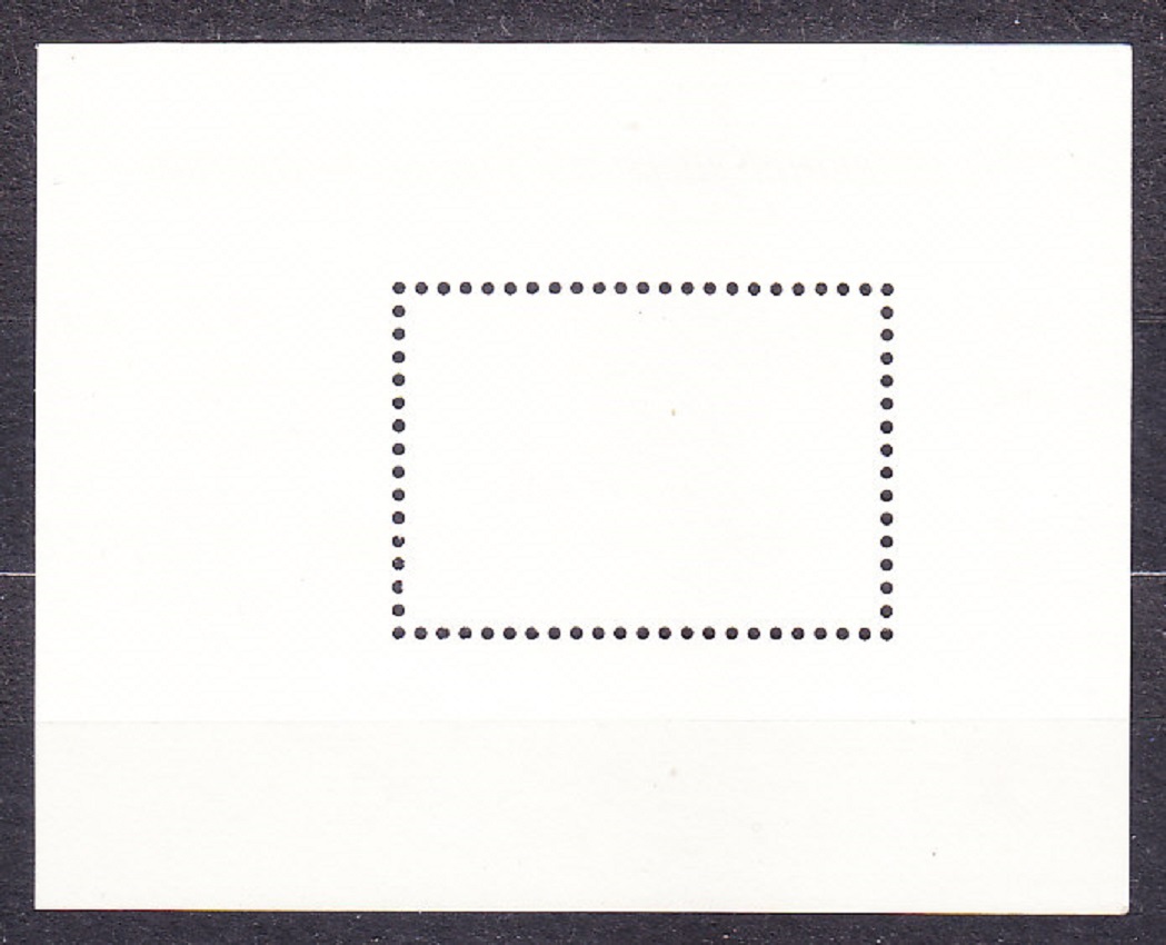 ZSSR 1979, Michel Block 137, ** čistý hárček. MAJSTROVSTVÁ SVETA V ĽADOVOM HOKEJI.