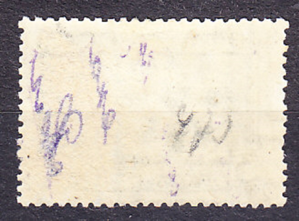 ZSSR 1933, Michel 425, čistá bez lepu. FILOZOF KARL MARX.