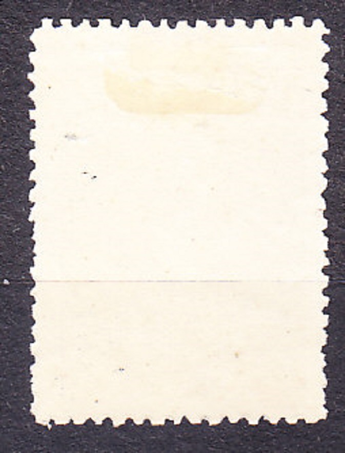 ZSSR 1936, Michel 548 A, razená séria. LITERÁRNY KRITIK N. DOBROĽUBOV.