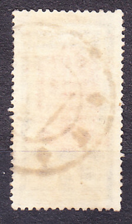 ZSSR 1926, Michel 311, razená. KONGRES ESPERANTA V LENINGRADE.